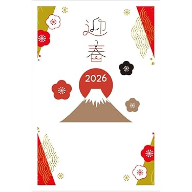 Amazon.co.jp 最新リリース: ポストカード・絵柄付はがき の新着