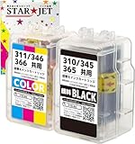 BC-310XL BC-345XL BC-365XL (BK) + BC-311XL BC-346XL BC-366XL (CL)【計2本】詰め替え 大容量 インク 純正対応 Canon キャノン PIXUS MP493 MP490 MP480 MP280 MP270 MX420 MX350 iP2700 TS3130S TS3130 TS203 TR4530 STAR JET製