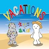 NHK �������ł����� VACATIONS