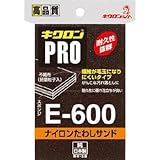キクロン:キクロン ナイロンたわしサンドL E-600 型式:E-600