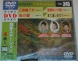 �e�C�`�NDVD�J���I�P ����Station