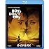 ボーイズ・ドント・クライ(Blu-ray)
