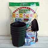 ビギナーにおすすめ人気の園芸用品セット ノーブランド品
