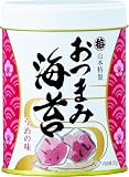山本海苔店 味つけ海苔 おつまみ海苔【 梅／うめ 】1缶 20g 九州有明海産 国産