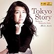 東京物語～斎藤高順・ピアノ曲集/青木美樹 (Tokyo Story – Works by Takanobu Saito / Miki Aoki)[CD] [Import] [日本語帯・解説付]