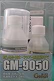 日本特殊塗料 高透明エポキシ樹脂GM-9050-125gセット