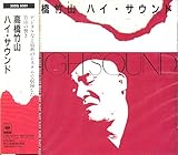 �����|�R �n�C�E�T�E���h