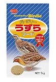 バーディー うずらフード 1kg 【単品】