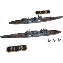 【プラモデル完成品】旧日本海軍・重巡洋艦「利根」 Amazon | タミヤ 1/350 艦船シリーズ No.24 日本海軍 重巡洋艦