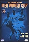 THE LEGEND OF THE FIFA WORLD CUP FIFA���[���h�J�b�v�����S�L�^ VOL.4