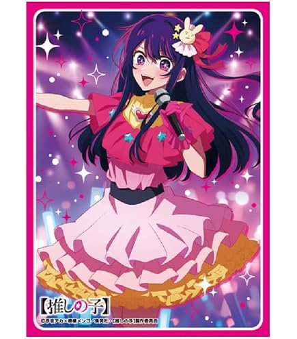 Amazon.co.jp: きゃらスリーブコレクション マットシリーズ 【推しの子