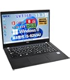 バッテリー◎ フルHD 13.3 NEC 2in1 タブレットPC LAVIE GN1643GE Core i5-8250U windows11 pro 8GB SSD256GB  カメラあり オフィス (936) Amazon.co.jp: 【整備済み品】NEC ノートPC LAVIE GN16434GE / 13.3型