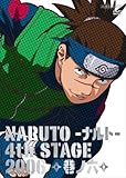 NARUTO-�i���g- 4th STAGE 2006 ���m�Z