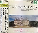 ��z�̉��y��(14)�\�[�A�I�[�����̃p�r�������ɂ�����2�l�̍�ȉƂ̉��y��