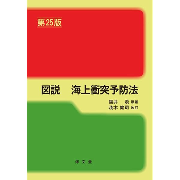 Amazon.co.jp: 基本運用術 2訂版 : 本田 啓之輔, 淺木 健司: 本