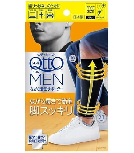 Amazon.co.jp: メディキュット Mediqtto for Men, night socks (M