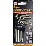 （業務用10セット）TRAD 六角レンチセット/作業工具 【8個入】 THS-8 〔業務用/DIY用品/日曜大工/スパナ〕