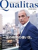 Qualitas: Business Issue Curation (vol.9(Winter 2017))