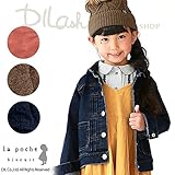 (ラポシェビスキュイ) La poche biscuitジャケット/ 秋 130 ピンク