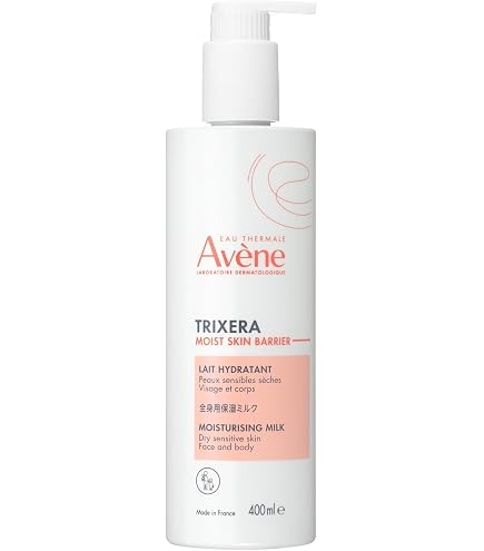 Amazon | アベンヌ トリクセラNT フルイドクリーム 200ml [並行輸入品