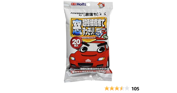 Amazon ホルツ 自動車 ウェットシート クルマの 激落ちくん 車の窓ふきウェットシート 枚入 Holts Mh ガラスクリーナー 車 バイク