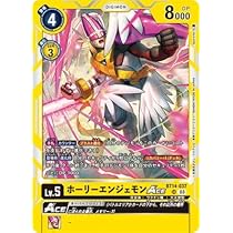 デジモンカードゲーム ホーリーエンジェモンACE SP 希少パラレル