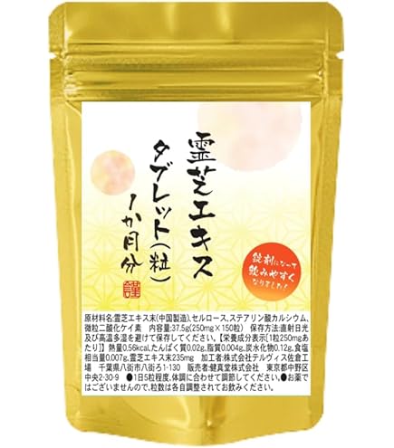 Amazon | ハイ・ゲンキ 霊芝（顆粒・90袋入）※箱なし 玄米酵素