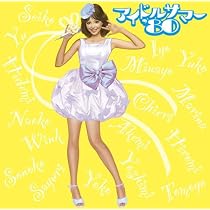 Amazon.co.jp: BOMB presents「永遠の'80お宝アイドル大集合