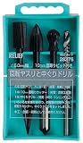 リリーフ(RELIFE) 回転ヤスリと中ぐりドリル 面取りビット付 28376