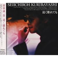 Amazon.co.jp: サマー・イリュージョン: ミュージック