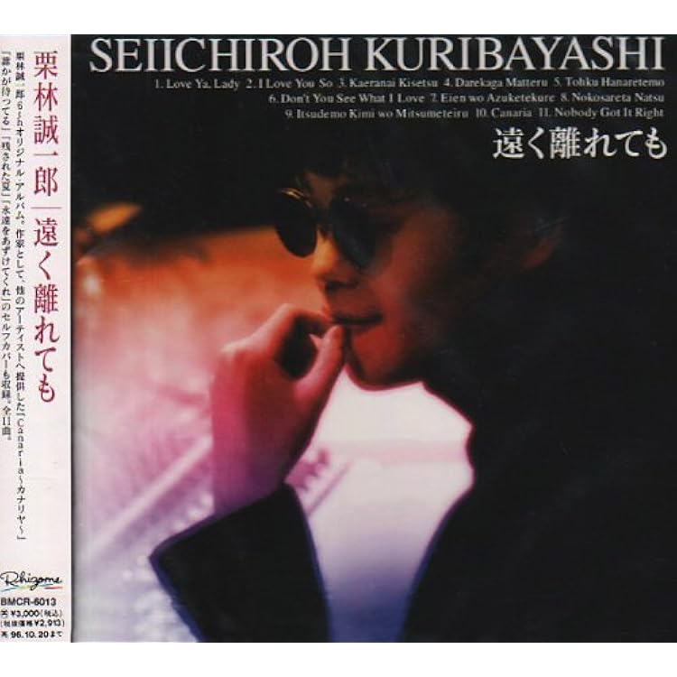 Amazon.co.jp: サマー・イリュージョン: ミュージック