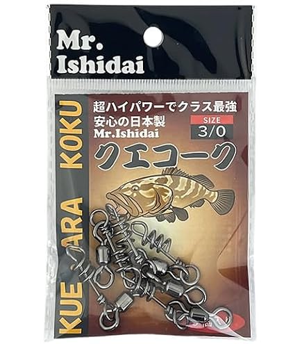 Amazon | PENN(ペン) スペシャルセネター PN SPECIAL SENATOR 114H2 6