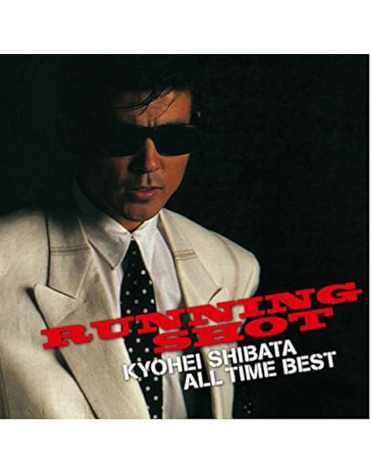 Amazon.co.jp: KYOHEI SHIBATA '89 CONCERT AGAIN ~そしてこの夜に