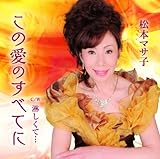 ���̈��̂��ׂĂ�