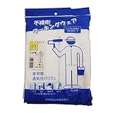 作業用 不織布 ツナギ Mサイズ 10P入り