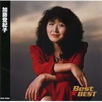 Amazon.co.jp: 初めての街で~西田佐知子ベストセレクション~: ミュージック