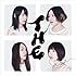 tricot「T H E(初回限定盤)」