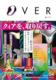 Over vol.04