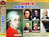 �ꗬ�̉��t�Œ��� ����ԃN���V�b�N