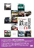 �p�V�i��y���̓S���S�i�R���N�V���� DVD-BOX ���[���t�@���^�W�[ �ŉʂĂ̖k�C���~�i�F