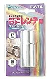 メルテック ホイールマスターレンチ用ソケット ソケットサイズ:17・19mm 差込角:12.7mm対応 Meltec F-67A