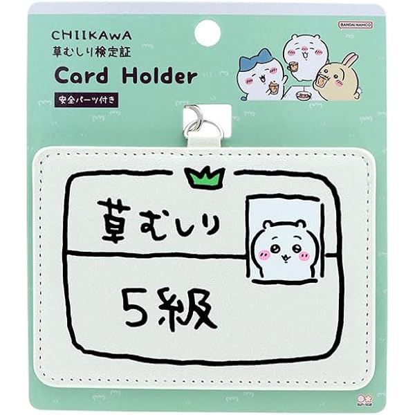 Amazon.co.jp: [SUN-STAR] サンスター文具 ちいかわ カードホルダー
