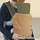 ファムキャリーメッシュ専用　お着替えカバー (ミルクティ)