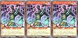【3枚セット】 遊戯王 ラッシュデュエル RD/KP16-JP029 サイコ・ショッカー・アンプリファイド レア R デッキ改造パック 超越のトランザム サイコショッカーアンプリファイド