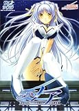 剣乙女ノア　初回版
