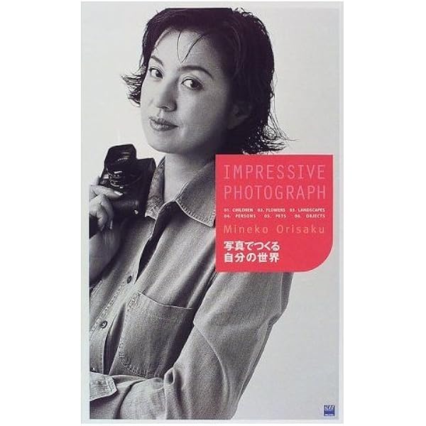 DIMENSIONS | 織作 峰子 |本 | 通販 | Amazon DIMENSIONS | 織作 峰子 |本 | 通販 | Amazon