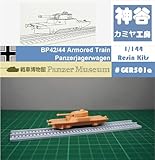 1/144 WWII German BP-42/44 Armored Train Panzerjagerwagen Resin Kit (part-1)