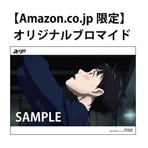 【Amazon.co.jp限定】Oh! スケトラ!!! ユーリ!!! on ICE/オリジナル・スケートソングCOLLECTION(オリジナルブロマイド付)