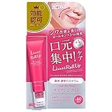 ANTI-SIGNAL(アンチシグナル) ラインズロールアップ ほうれい線 シワ 改善 口元 美白 医薬部外品 20g