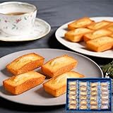 フィナンシェ (48個) バター 洋菓子 ギフト 詰め合わせ 個包装